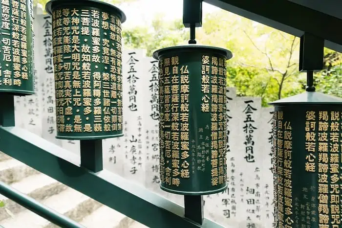 Prayer Wheels in the Daisho-in Temple Miyajima, Japan