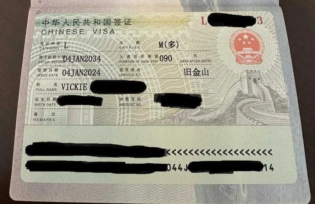 Chinese Visa - How To Get A Chinese Visa