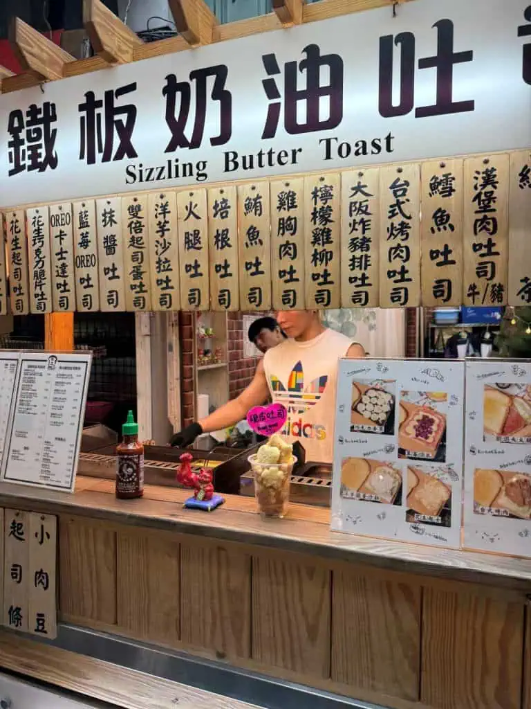 6 Day Taipei & Northern Taiwan Itinerary: Sun Moon Lake, Shifen & Taipei 101 17 SNM Food 2