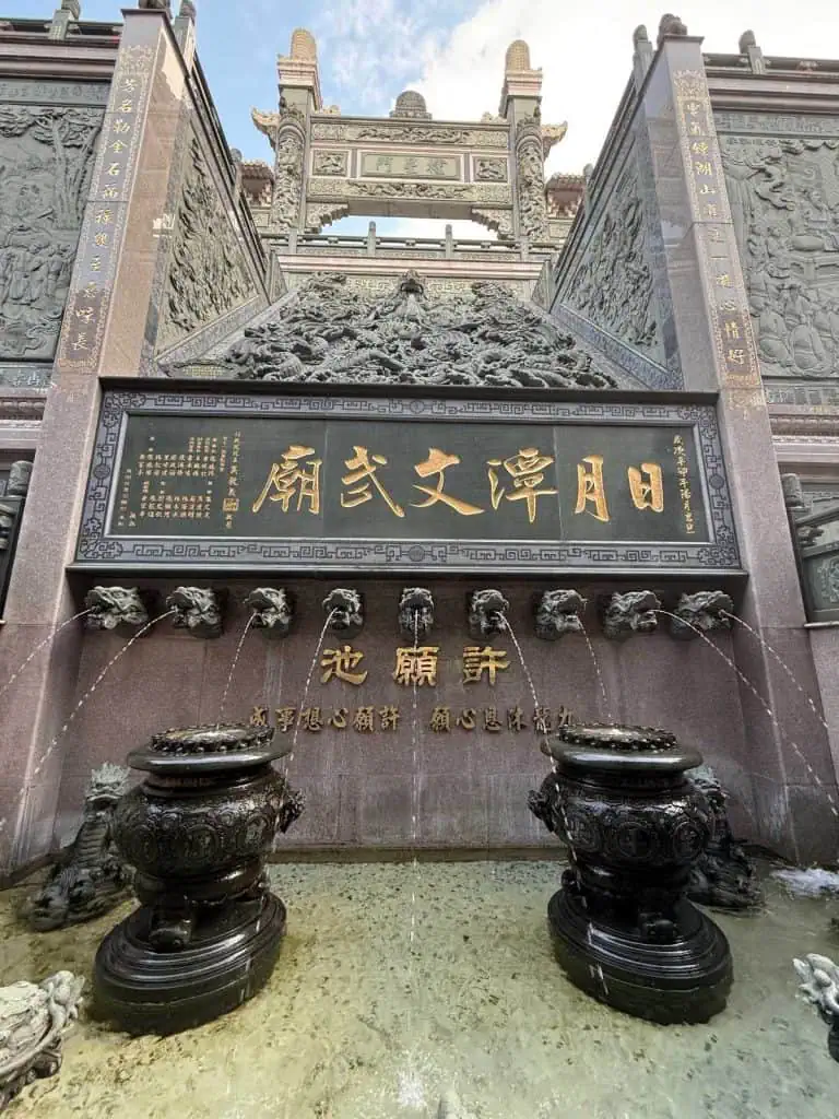 6 Day Taipei & Northern Taiwan Itinerary: Sun Moon Lake, Shifen & Taipei 101 26 A fountain at Wen Wu Temple